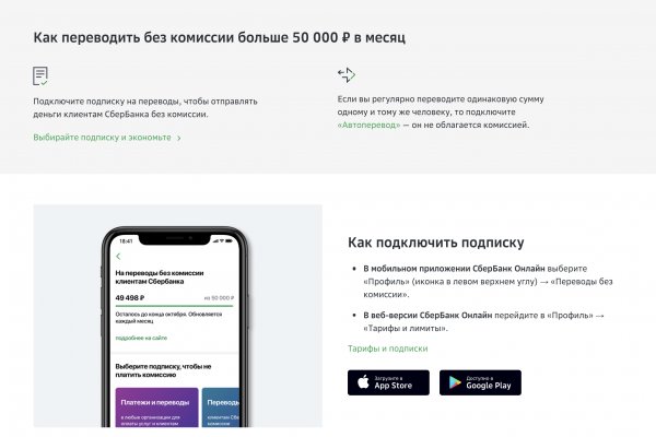 Кракен kr2web in магазин