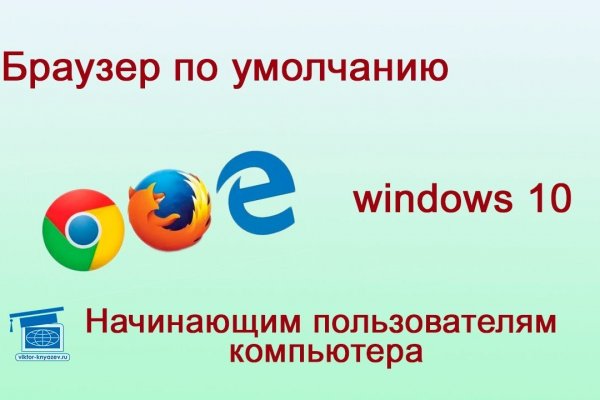 Как восстановить аккаунт на кракене