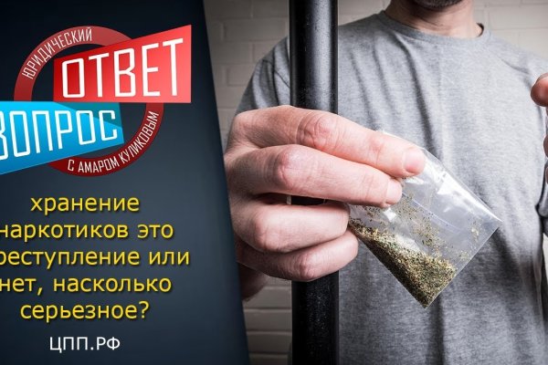 Кракен сайт kr2web in официальный ссылка