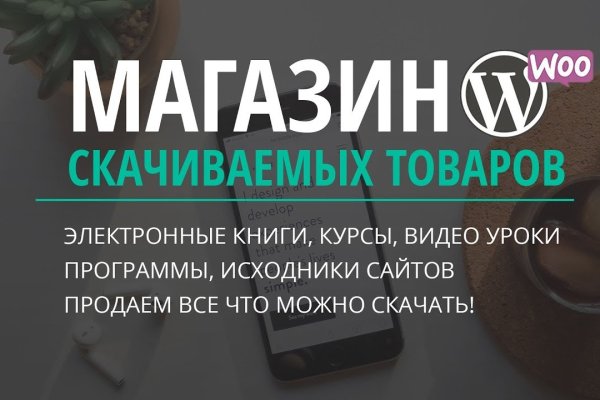 Войти в кракен вход магазин