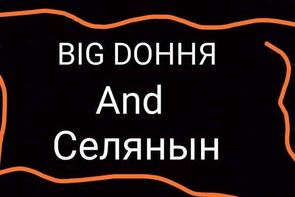 Через какой браузер можно зайти на кракен