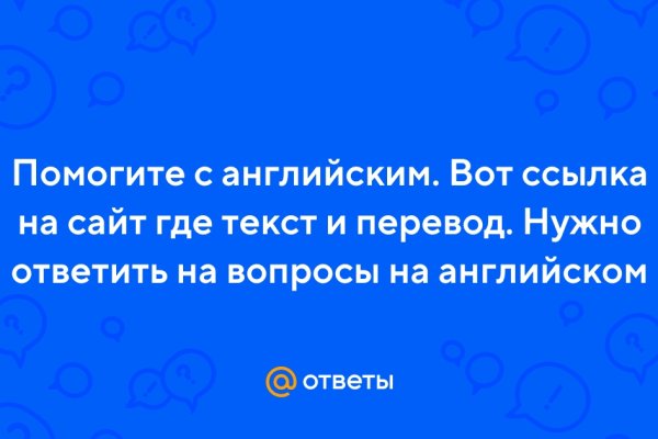 Кракен пользователь не найден что