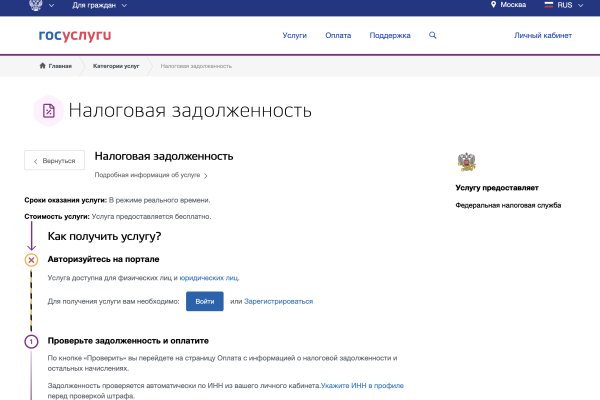 Кракен kr2web in